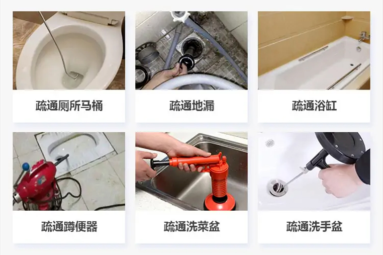 商丘下水道疏通电话【管道疏通】24h专业上门服务